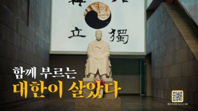 KB금융그룹은 이달 초 진행한 3·1절 기념 '다시 쓰는 대한이 살았다' 캠페인 연장선상으로 다음 달 말까지 '함께 부르는 대한이 살았다' 국민 챌린지를 진행한 뒤 관련 영상을 8·15 광복절에 공개한다고 밝혔다. 사진은 챌린지 홍보 이미지. KB금융