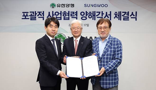유한양행 조욱제 대표(가운데)와 성우전자 조일현 대표(왼쪽에서 첫번째), 성우전자 조성면 회장이 업무협약(MOU)을 맺고 기념사진을 찍고 있다./유한양행