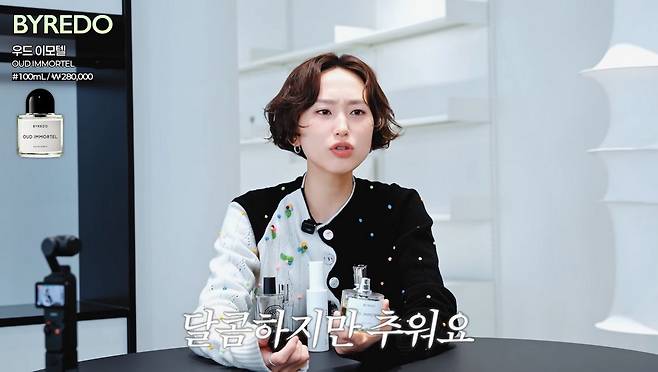 유튜브 〈류혜영레몬과밀치회〉