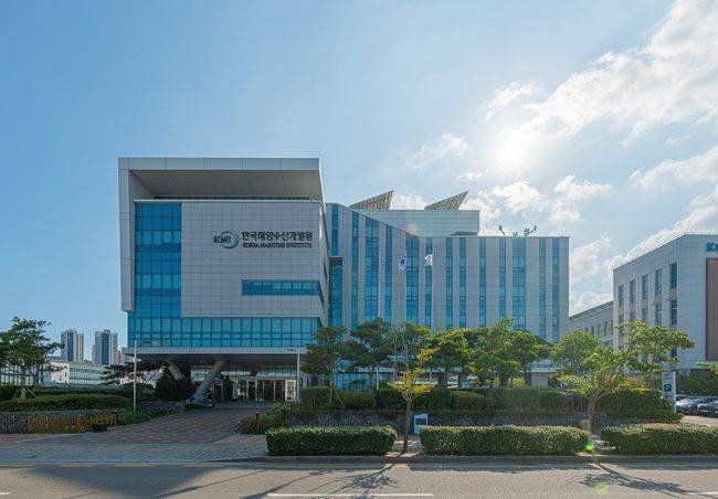 한국해양수산개발원 전경. ⓒ한국해양수산개발원