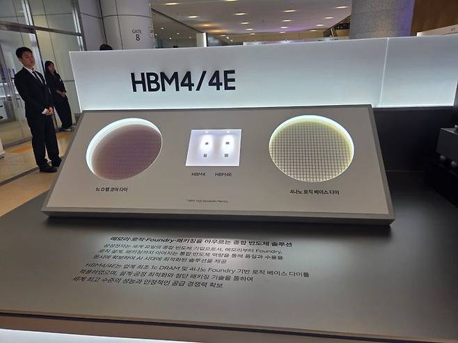 삼성전자 제57기 정기 주주 총회 행사장 한 켠에 마련된 전시 부스. 현재 미국에서 진행 중인 GTC 2026에서 최초 공개된 HBM4E(7세대 HBM)이 전시된 모습.ⓒ임채현 기자