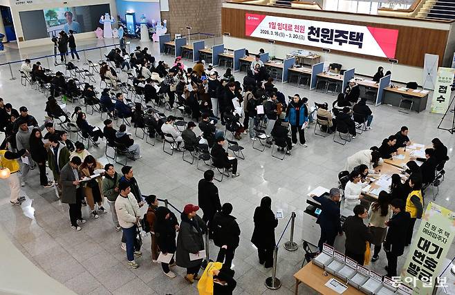 천원주택 시행 2년 차 입주자 모집이 시작된 16일 인천 남동구 인천시청 중앙홀에서 시민들이 접수를 위해 대기하고 있다. 인천시 제공