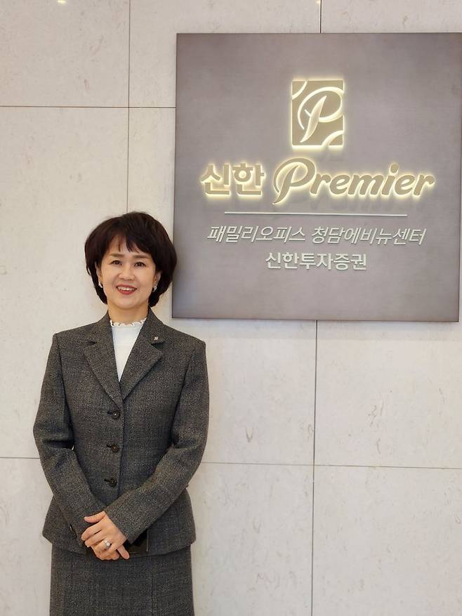 염정주 신한프리미어 패밀리오피스 청담에비뉴센터장. 사진=서민지 기자