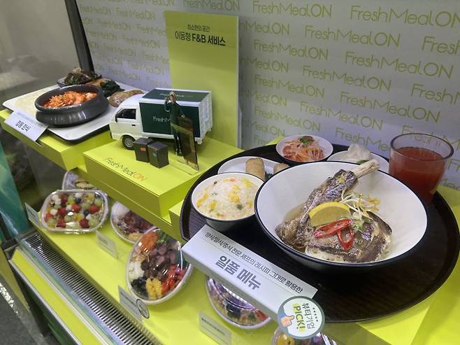 18일 서울 서초구 aT센터서 열린 푸드솔루션 페어에서 CJ프레시웨이가 제공하는 키친리스 일품 메뉴가 전시돼 있다. 사진=박경호 기자
