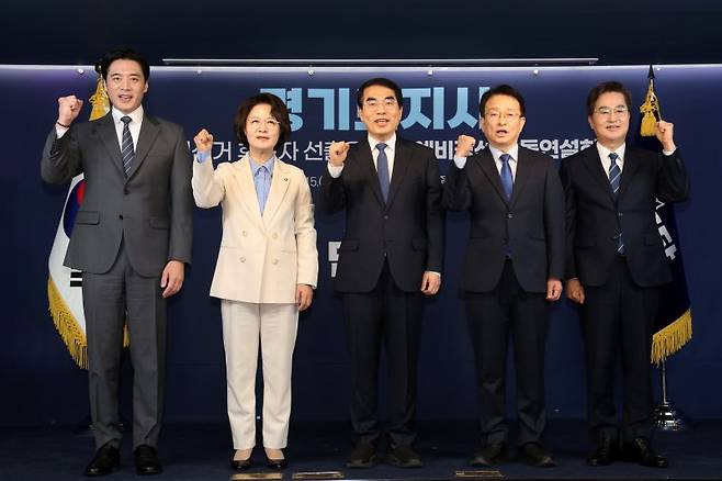6·3 지방선거 경기도지사에 도전하는 더불어민주당 예비후보들이 지난 15일 서울 여의도 중앙당사에서 열린 예비경선 합동연설회에서 기념촬영을 하고 있다. 왼쪽부터 한준호 의원, 추미애 의원, 양기대 전 의원, 권칠승 의원, 김동연 경기도지사 연합뉴스