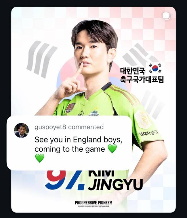 사진=전북 현대 SNS