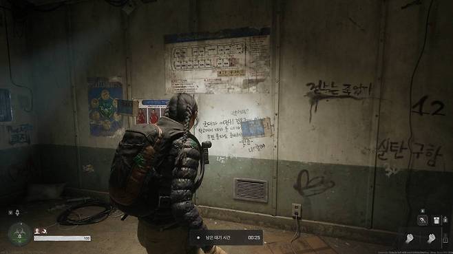 진짜 있을 법한 낙서들로 현실감이 생생하다