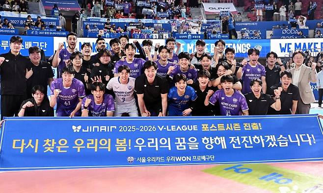 프로배구 남자부 우리카드 선수들이 17일 2025~2026 V리그 포스트시즌 진출을 확정 지은 뒤 기념사진을 찍고 있다. 한국배구연맹 제공