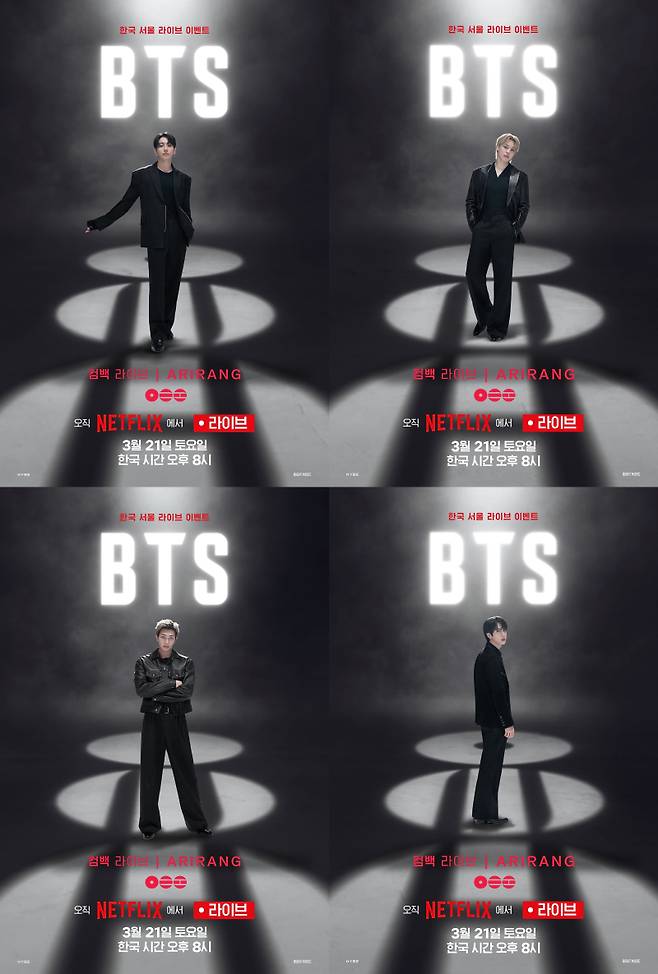 사진제공=넷플릭스