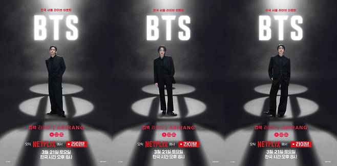 사진제공=넷플릭스