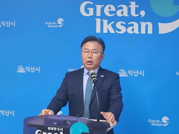 김형훈 녹색도시환경국장이 언론 브리핑을 하고 있다. [사진=익산시 ]