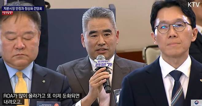 석준 모건스탠리 부문장이 18일 청와대에서 열린 ‘자본시장 안정과 정상화 간담회’에서 발언하고 있다. [사진=KTV 캡처]