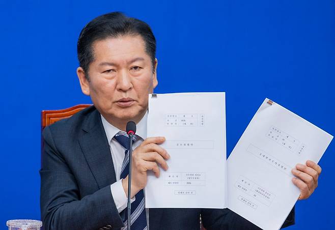 더불어민주당 정청래 대표가 17일 국회에서 열린 검찰개혁 관련 기자회견에서 공소청법안과 중수청법안을 들고 발언하고 있다. 연합뉴스