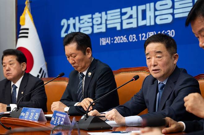 강득구 더불어민주당 2차종합특검대응특별위원장이 12일 서울 여의도 국회에서 열린 2차종합특검대응특별위원회 출범식 및 1차 회의에서 모두 발언을 하고 있다. 뉴스1