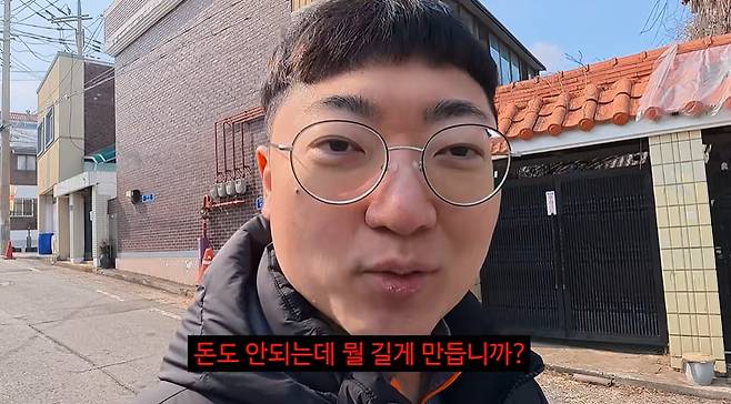 /사진=김선태 유튜브