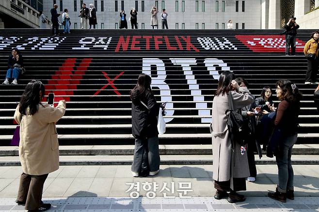 방탄소년단(BTS)의 컴백 공연이 나흘 앞으로 다가온 17일 서울 광화문광장 일대에에 국내외 팬들이 기념촬영을 하고 있다. 문재원 기자