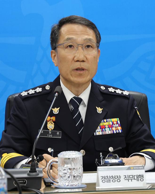 유재성 경찰청장 직무대행이 18일 서울 서대문구 경찰청에서 열린 선거사범 수사상황실 현판식을 마친 뒤 회의를 주재하고 있다. 연합뉴스,