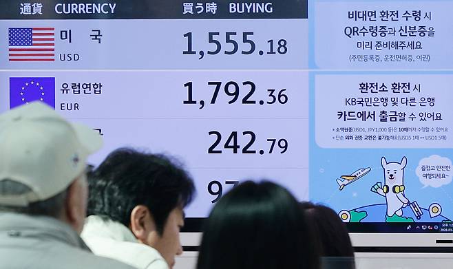 The dollar-won exchange rate is displayed at a screen at a currency exchange in Incheon International Airport on March 17, 2026. [NEWS1]
