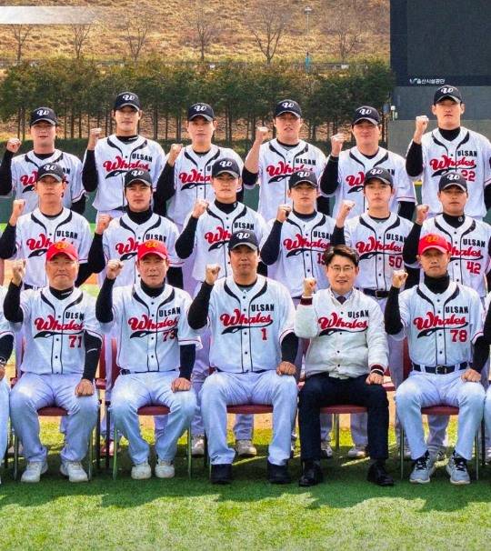 울산 웨일즈 선수단. 사진[연합뉴스]