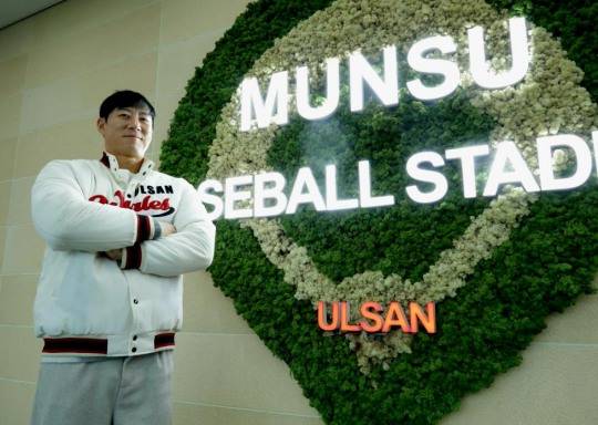 울산 웨일즈에 입단한 고효준. 사진[연합뉴스]