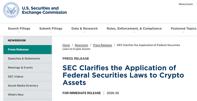 미국 증권거래위원회(SEC)가 17일(현지시간) 공식 홈페이지를 통해 가상자산의 연방 증권법 적용 기준을 명확히 하는 새로운 가이드라인을 발표했다. [출처=SEC]