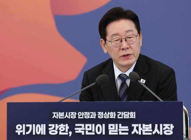 이재명 대통령이 18일 청와대에서 열린 '자본시장 안정과 정상화' 간담회에 참석해 자본시장 업계, 개인투자자들과 다양한 의견을 나눴다. /사진=청와대사진기자단(뉴시스)
