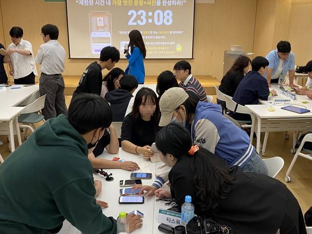 지난해 6월 ‘초록우산 챌린지투어’ 발대식에서 자립준비청년들이 단체 활동을 하고 있는 모습.  초록우산 제공