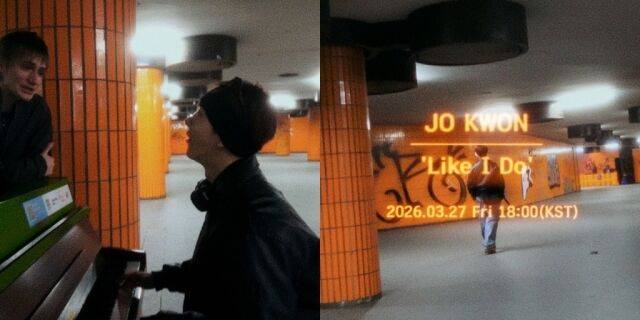 조권 / 아카이브아침