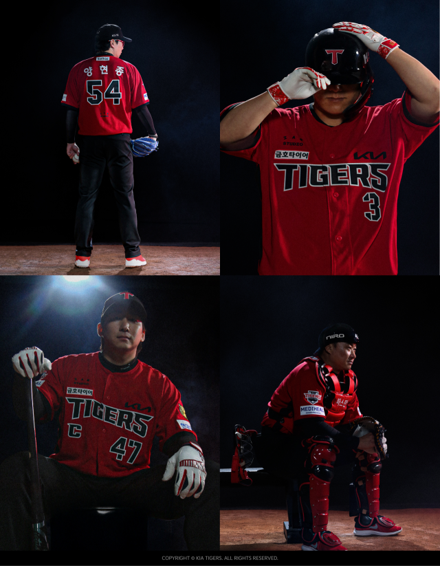 KIA 서드 유니폼/KIA 타이거즈