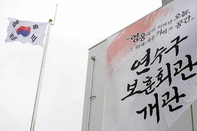 전국 지자체 중 최초로 설치된 33m 대형 태극기 게양대와 연수구 보훈회관. [인천 연수구 제공]