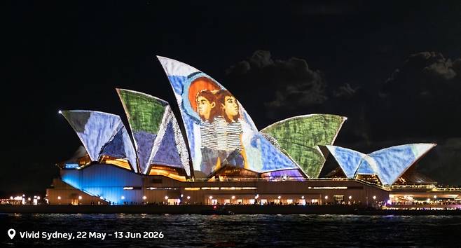비비드 시드니축제