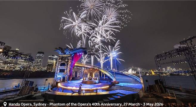 한다 오페라, 시드니 오페라유령 40주년 기념물