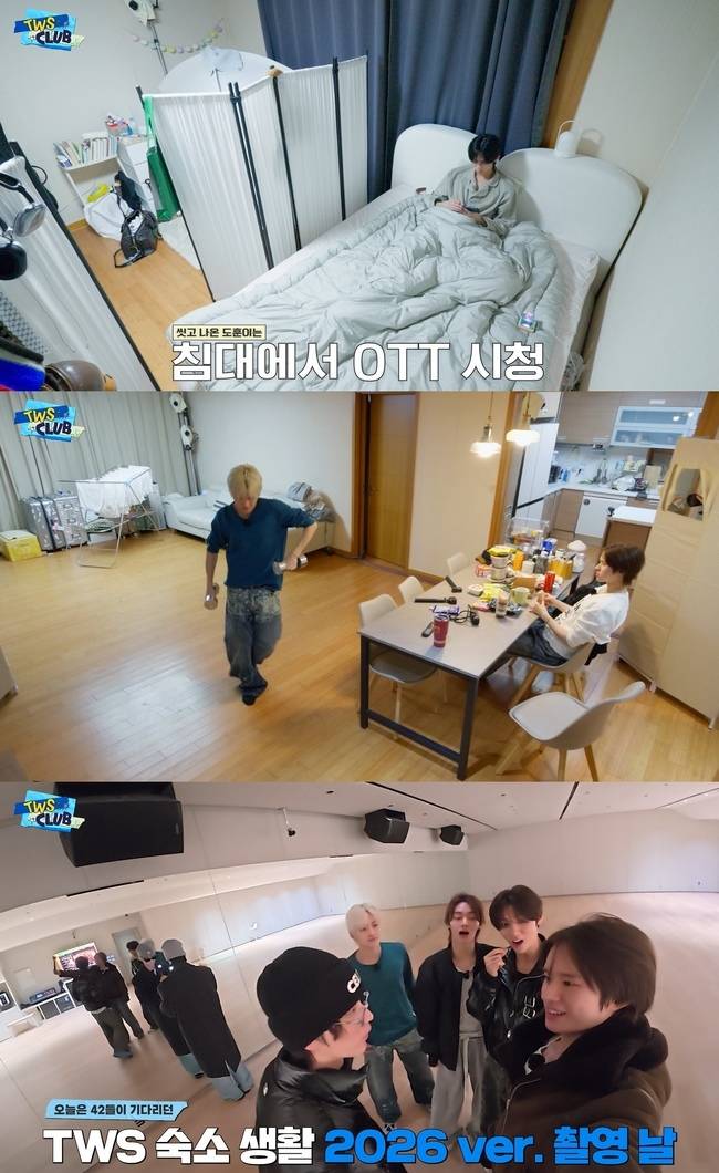 사진=플레디스 엔터테인먼트