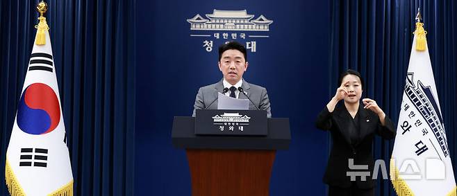 [서울=뉴시스] 고범준 기자 = 강훈식 비서실장이 18일 청와대 춘추관에서 전략경제협력 대통령 특사 활동 관련 UAE 방문 결과 브리핑을 하고 있다. 2026.03.18. bjko@newsis.com