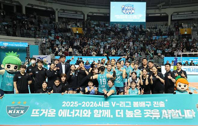 [서울=뉴시스] 황준선 기자 = 18일 서울 중구 장충체육관에서 열린 2025-2026 V-리그 여자부 현대건설 힐스테이트 배구단과 GS칼텍스 서울KIXX의 경기, 세트스코어 3-0으로 승리하며 준플레이오프 진출을 확정지은 GS칼텍스 선수들이 기념촬영 하고 있다. 2026.03.18. hwang@newsis.com
