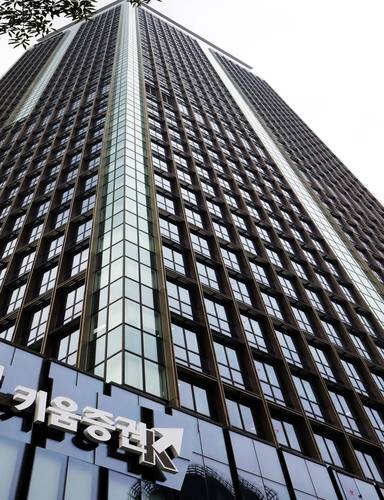 키움증권 신사옥 [키움증권 제공. 재판매 및 DB 금지]