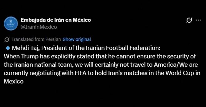 이란축구협회 SNS 엑스 캡처