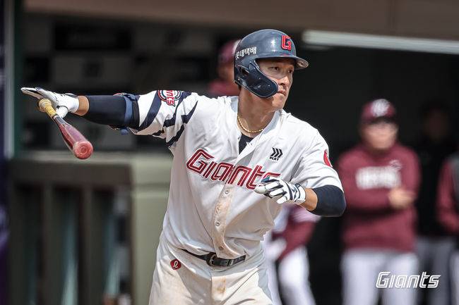 롯데 자이언츠 제공