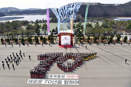 2019년 4월 15일 해병대 창설 70주년을 맞아 해병대 장병들이 직접 숫자 ‘70’ 형상을 만들어 보이는 퍼포먼스를 진행하고 있다. 세계일보 자료사진