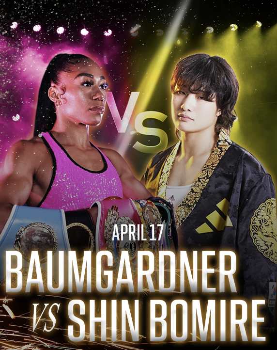 알리시아 바움가드너 VS 신보미레 맞대결 포스터