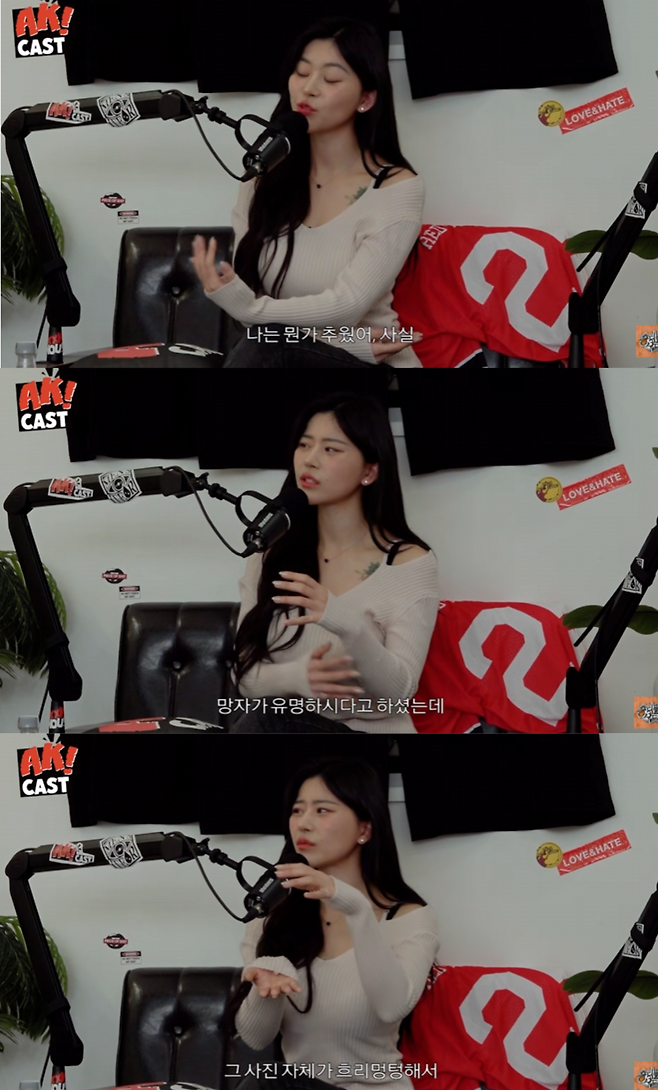 유튜브 채널 ‘뷰티풀너드’ 화면.