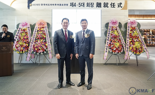 한국미드아마추어골프연맹 정환 신임 회장과 김양권 전 회장이 이취임식을 마친 뒤 기념 사진을 찍고 있다. 한국미드아마추어골프연맹 제공