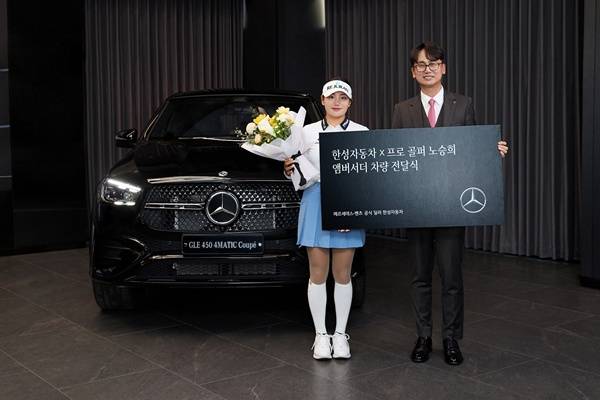 사진=한성자동차 제공