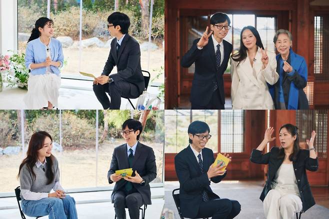 /사진=tvN '유퀴즈 온더 블럭'