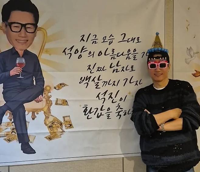 /사진=조혜련 SNS