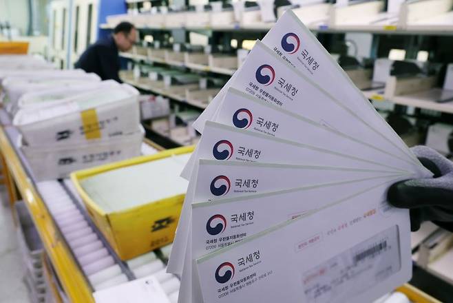 우편 발송되는 종부세 고지서. [사진 | 뉴시스]