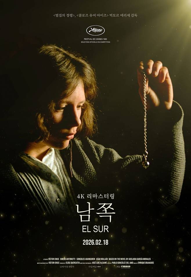 '남쪽' [울산울주세계산악영화제 제공.재판매 및 DB 금지]