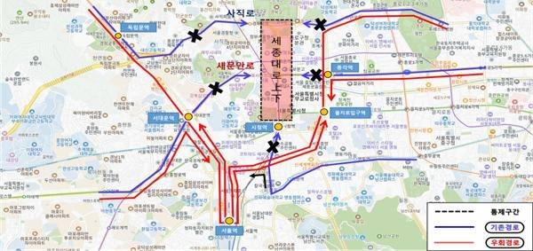 BTS 공연 당일 버스 우회 운행 계획 [서울시 제공. 재판매 및 DB 금지]