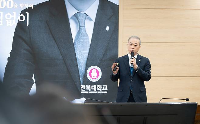 양오봉 전북대학교 총장 [전북대학교 제공. 재판매 및 DB 금지]
