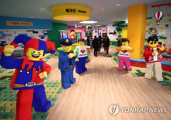 레고랜드  [연합뉴스 자료사진]